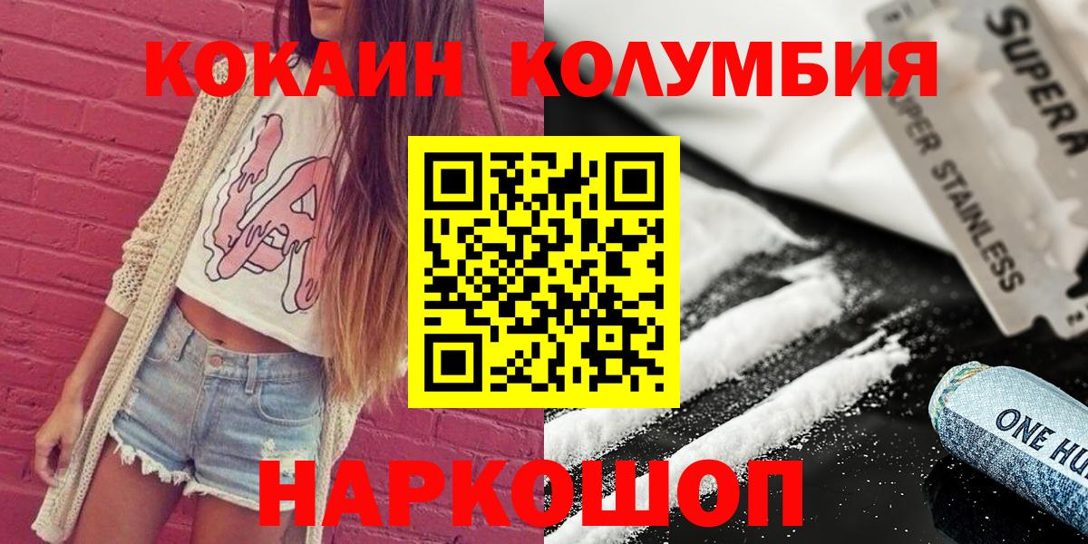 Кокаин Боливия Абакан