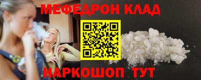 шишки Абакан