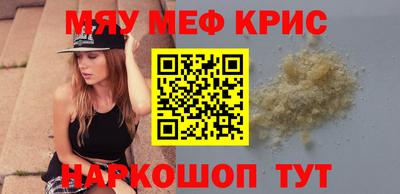 шишки Абакан