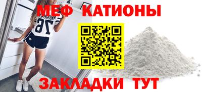 шишки Абакан