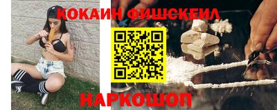 шишки Абакан