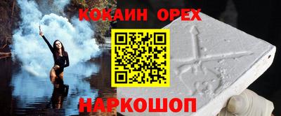 шишки Абакан