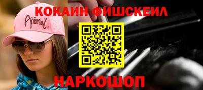 ALPHA-PVP Азнакаево