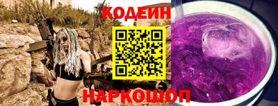 шишки Абакан