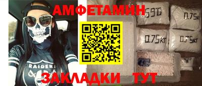 шишки Абакан