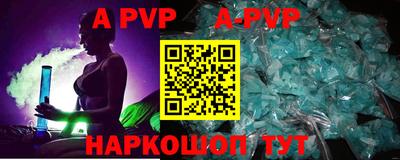 ALPHA-PVP Азнакаево