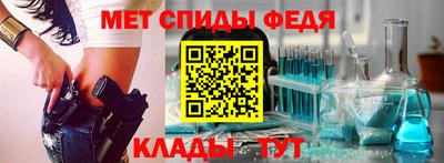 шишки Абакан