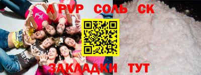 шишки Абакан