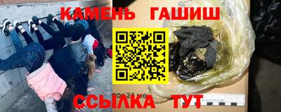прущая мука Абинск