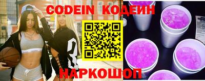 шишки Абакан