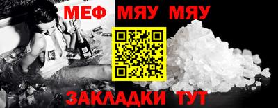 шишки Абакан