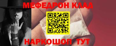 шишки Абакан