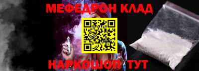 шишки Абакан