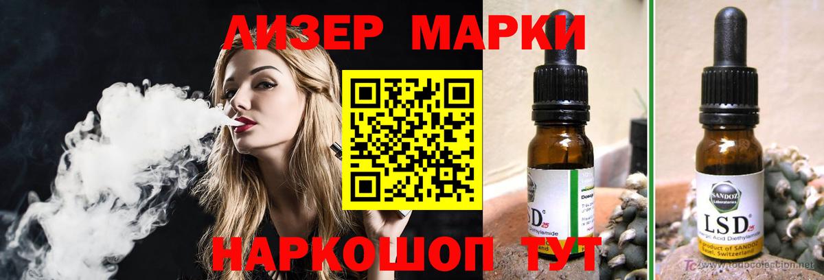 ЛСД экстази ecstasy  LSD-25 экстази кислота  Вход с VPN  кракен ТОР  Абакан 
