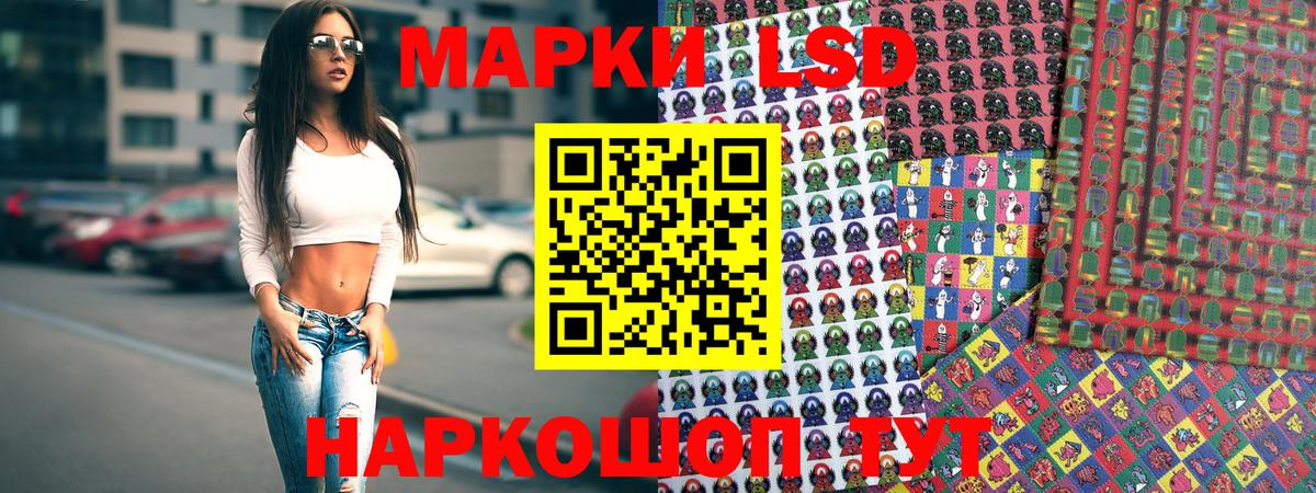 Марки N-bome 1,8мг Абакан