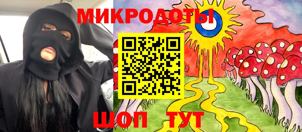 Псилоцибиновые грибы мицелий Абакан