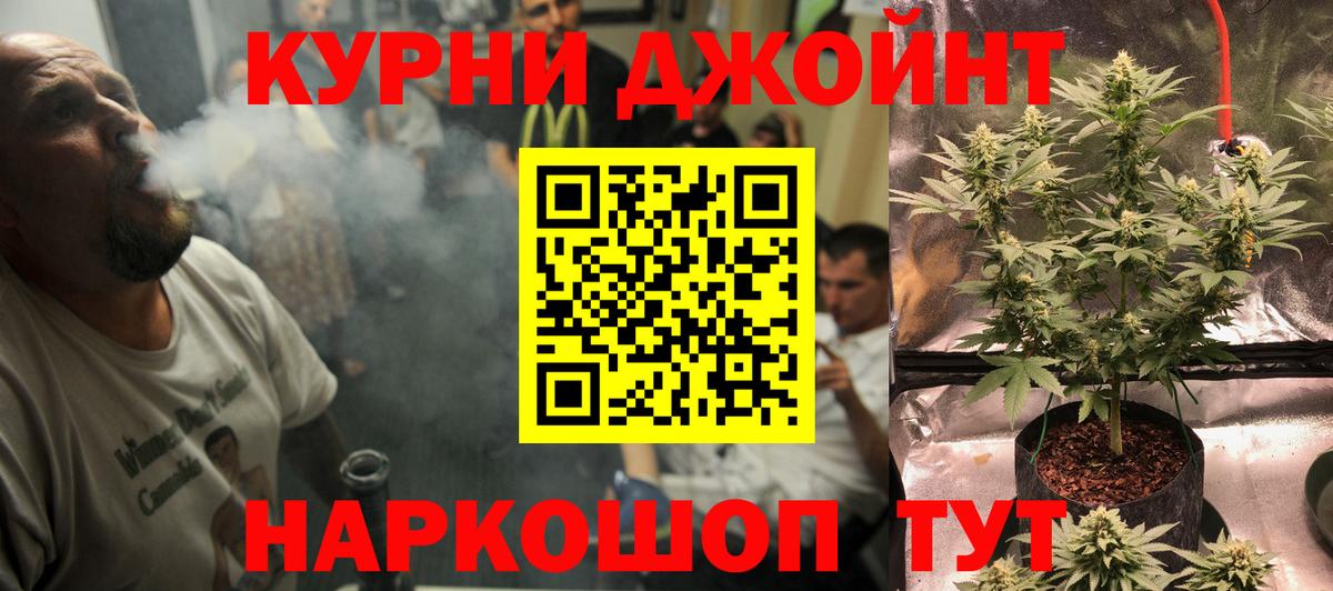 Бошки Шишки тримм Абакан